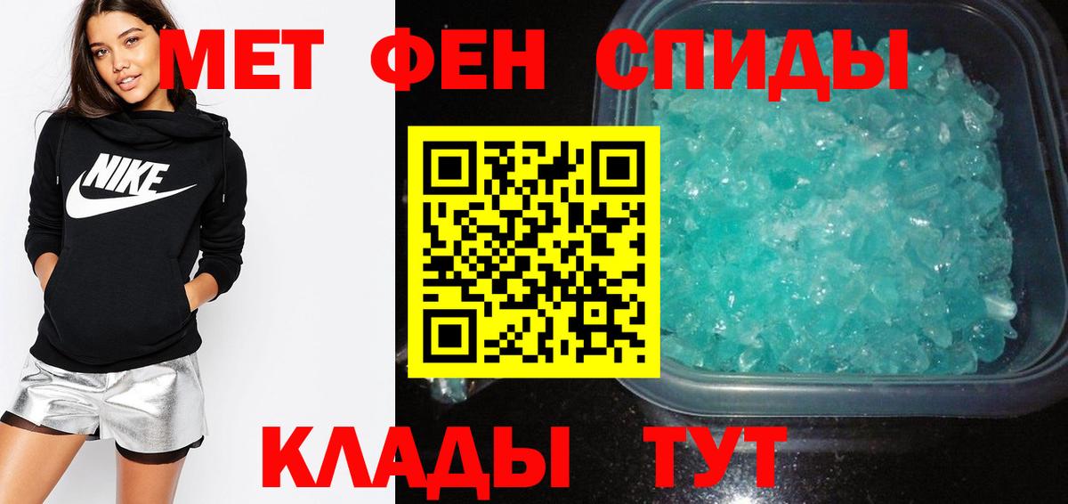 АМФЕТАМИН Premium Северск