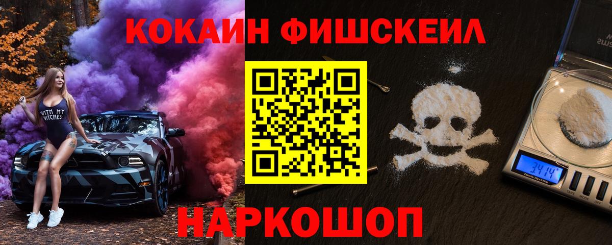 Кокаин Columbia  Вход с VPN  Северск 