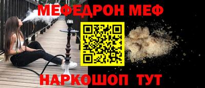 эйфоретик Пушкино