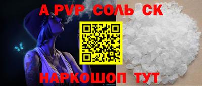 кокаин Пугачёв