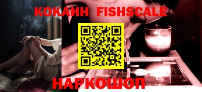 кокаин Пугачёв