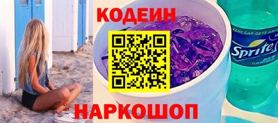 кокаин Пугачёв