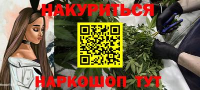 эйфоретик Пушкино
