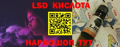 эйфоретик Пушкино
