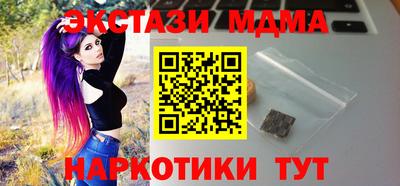 MDMA Пыть-Ях
