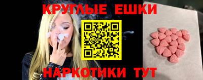 кокаин Пугачёв