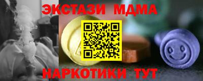 кокаин Пугачёв