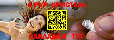 кокаин Пугачёв