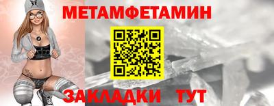 эйфоретик Пушкино