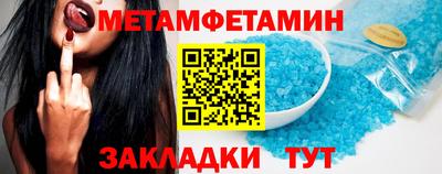 эйфоретик Пушкино