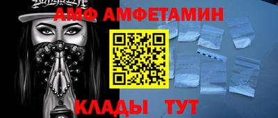 эйфоретик Пушкино
