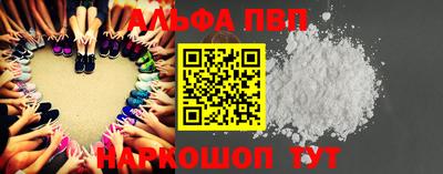 эйфоретик Пушкино