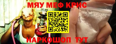 эйфоретик Пушкино