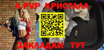 кокаин Пугачёв