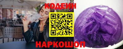 эйфоретик Пушкино
