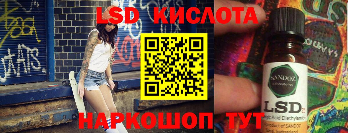 Северск  ЛСД экстази ecstasy  Вход с VPN  LSD-25 экстази кислота 
