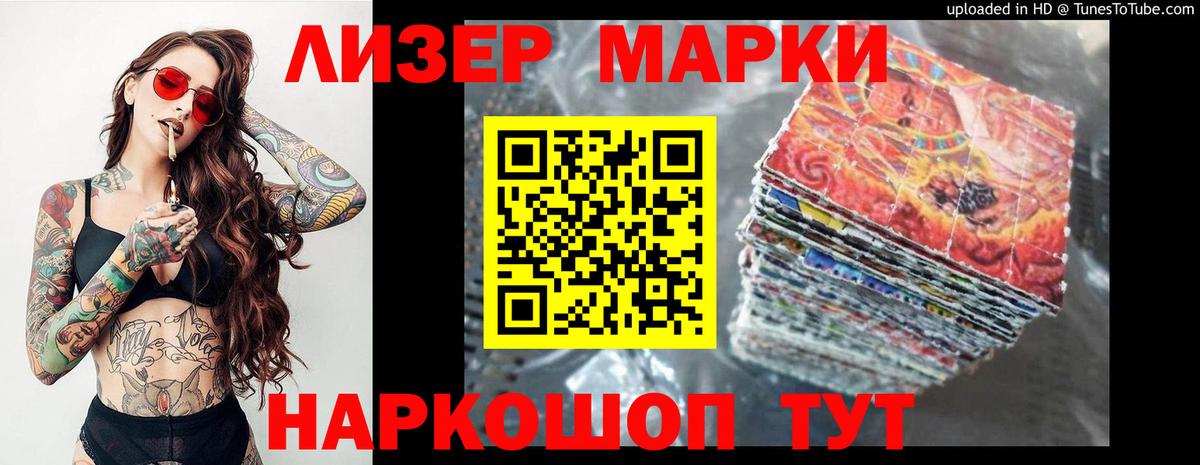 Лсд 25 экстази ecstasy Северск