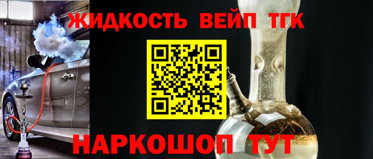 Дистиллят ТГК Wax Северск