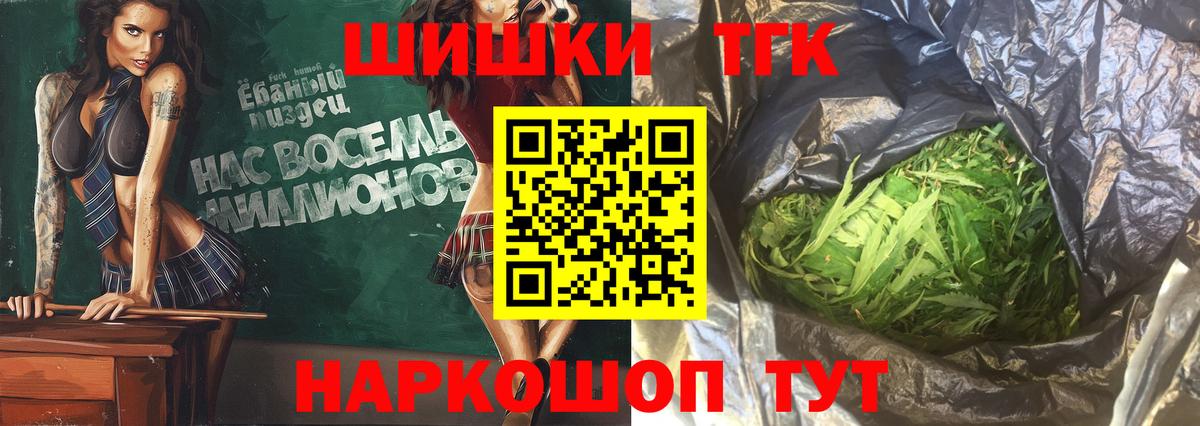 Конопля VHQ  Вход с VPN  Каннабис конопля  Северск  Каннабис AK-47  Конопля AK-47 