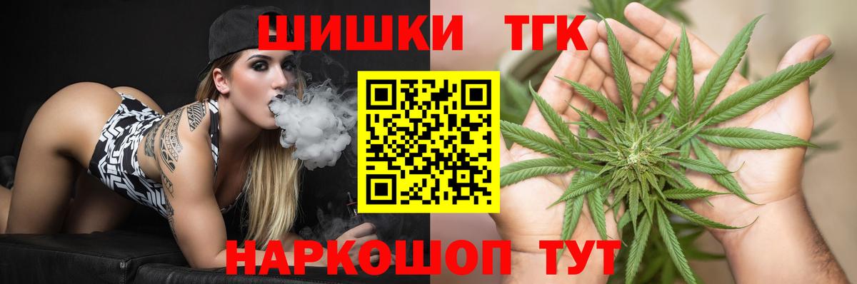 Канабис Amnesia Северск